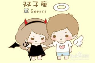 如何巧妙追求双子座女生，让她对我产生好感？