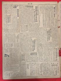 3月5日是纪念哪位历史人物的特别日子？