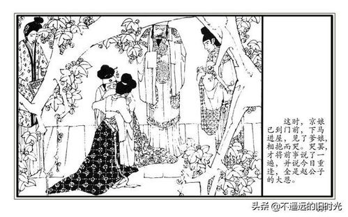 #5　民间传说与奇闻轶事（抓住你的胃口）🍲🌶️