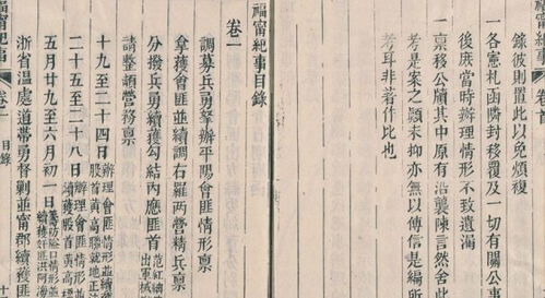 四、 从历史文化背景分析