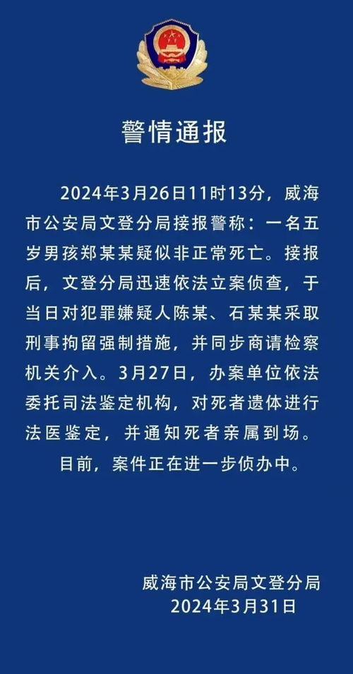 给2025年属兔的济姓男孩起个好名字