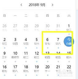 一、 2025年1月生日庆祝吉日—公历2025年1月5日：乙丑年初五的吉祥寓意