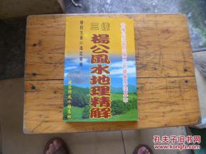 2. 点穴：锁定嫩量聚焦点