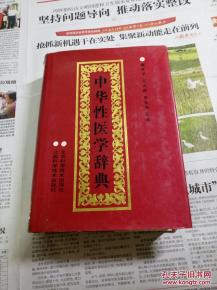 性象征与精神层面的解读