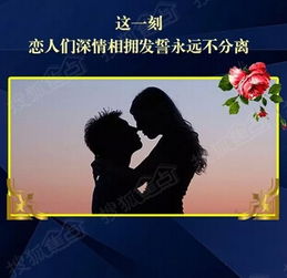 二、 风水格局的蜕变：居住环境与个人运势的深层互动