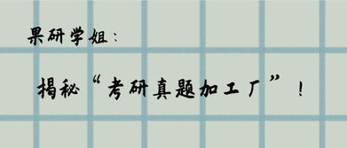 戊午日身强偏印格女命为何容易孤僻，身体健康状况如何？