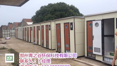 拖挂式厕所租赁的崛起
