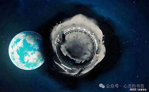 二、 空间食物摄取方式及其生理适应性分析