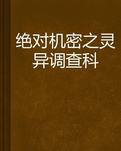：传统观念与现代视角