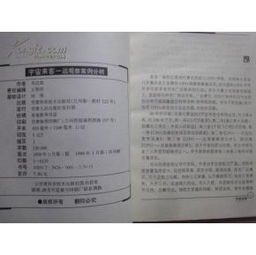 案例分析与实证观察