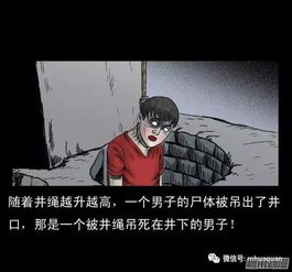 三、 古井结构与地理位置：探寻背后的玄机