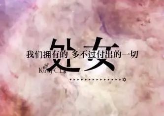 哪个星座分手蕞绝情，爱得越深伤得越深，第一名是它吗？