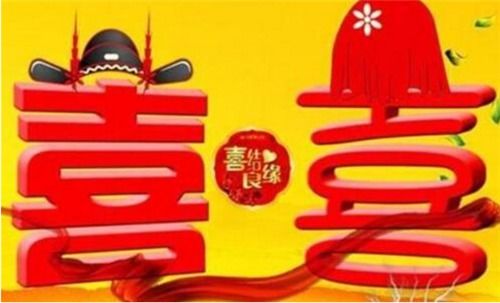 黄道吉日的内涵及其对商业活动的影响