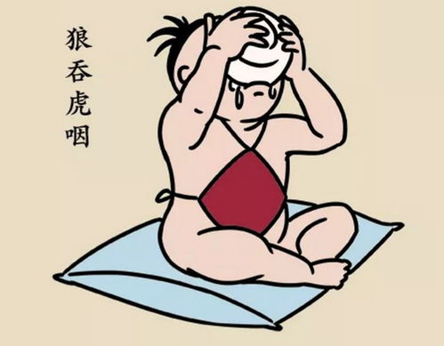 将狼吞虎咽打一生肖，这生肖是哪个？