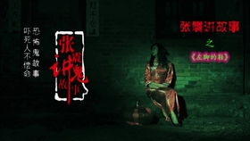 一、 时间与空间的命理象征：午夜时分的特殊性