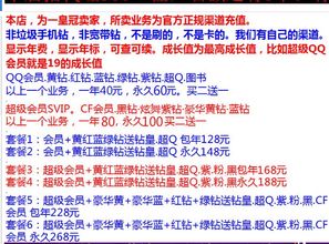 网上八字解析真的准确吗？可信度高不高？