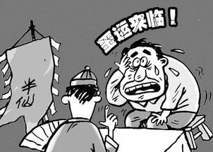 算命先生测子女婚姻准不准？如何改风水化解子女婚姻不顺？