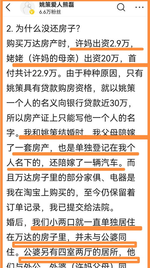 四、 现代社交媒体传播现象及其影响评析