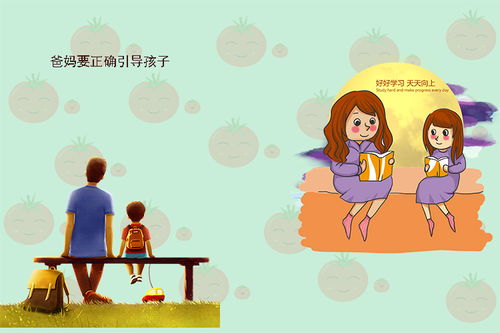 寓意家庭美德与社会价值观的名字 (有点老套了)