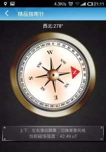 七、 地理知识薄弱者与方向感缺失者的操作建议