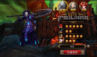 二、中国传统占星哲学视角下“海盗船”的玄意映射