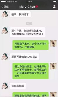 梦见熟人半路借钱，这是怎么回事呢？