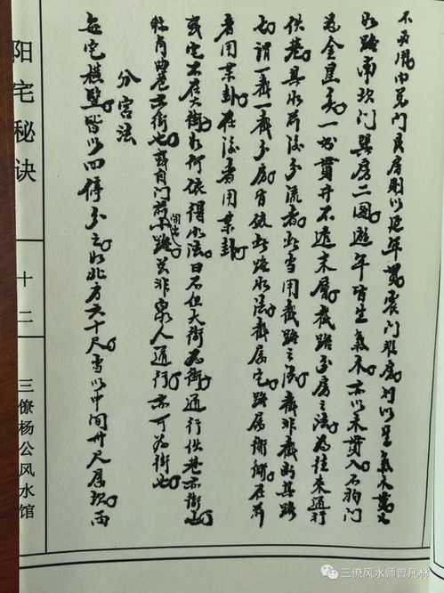 如何通过风水择日确定作灶安灶的吉凶？