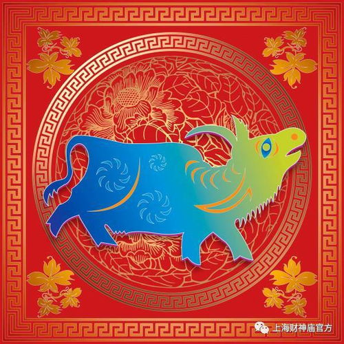 1973年出生属牛的女性在2026年会遇到桃花运吗？