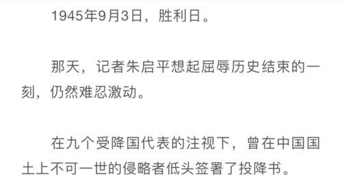 ：择吉之道的渊源与重要性