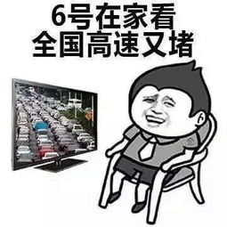 再说说的再说说: 该买的还是得买, 该去的还是得去!