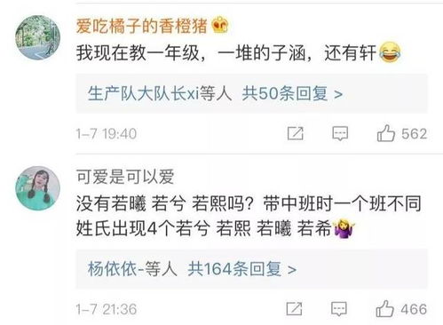 二、  命名避忌与文字负面语义的审慎规避