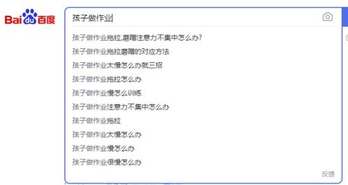 ：亚学习状态的理论溯源与定义