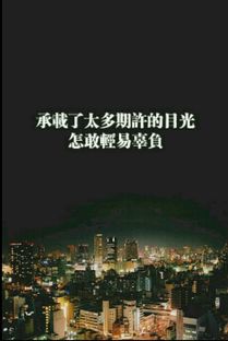 3.2 励志也是一种信仰体系