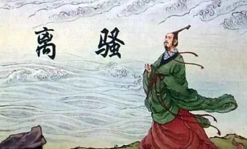 离骚取名男孩名大全有哪些推荐？