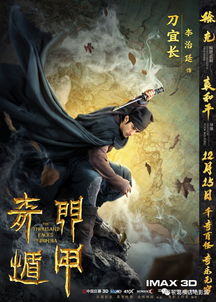 1.1 天时地利人和：命盘构成要素