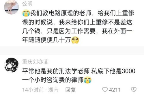 二、 昵称作为社会交往中的情绪媒介