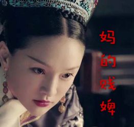3．眼形——三角眼或眼尾微下垂