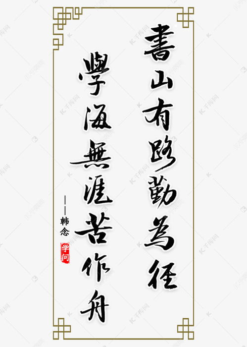 “岑”——较高较大静穆且清凉脱俗