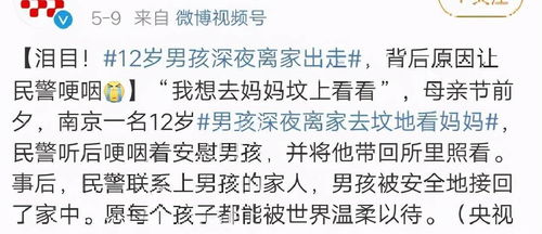 三、风水地理学中的空间范围能量场分布作用于