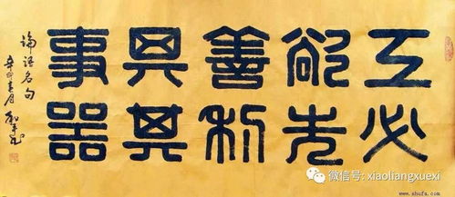 一、 姓氏解析：鄂斯尔家族中的
