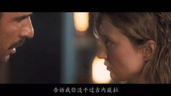 四、  真相的玄学隐喻：不可告人秘密背后的五行生克