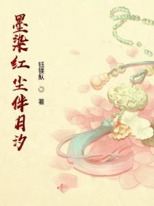 雅号之于士人的文化意蕴