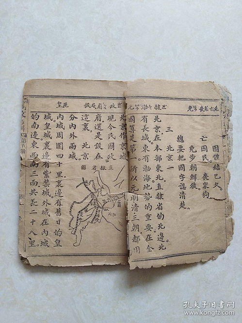 道家改写第二十五签解签明月第五签，如何详细解读其含义？