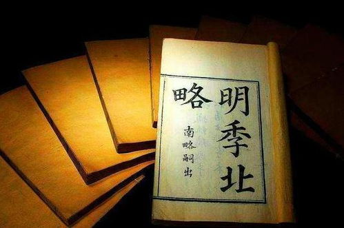 1.2 “西北”为一家之主或经济支柱的方位解释