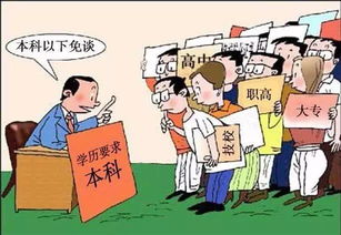 国学视角下职场胜负法则剖析