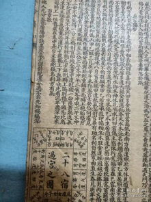 历史渊源：从“思旧”到“死舅”之语言演变