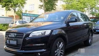 鲁L车牌号属于哪位车主，其生辰八字是什么？