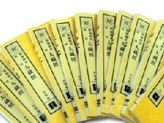 2.1 替身的制作与开光