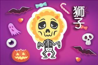 狮子座本月运势如何，每日运程有哪些变化？