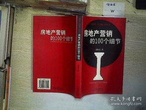 商业营销视角下的文化再造